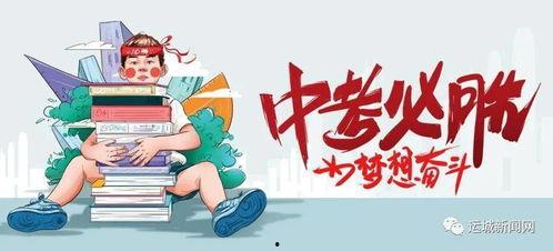 福建阿福爆料最新消息,揭秘神秘事件背后真相